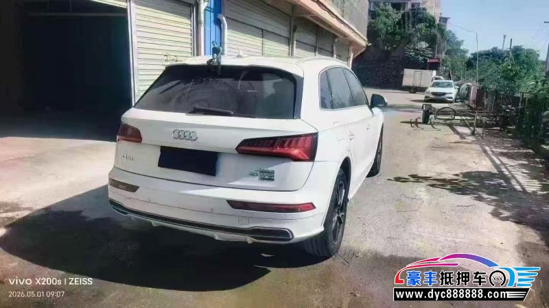 18年奥迪Q5轿车抵押车出售