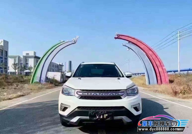 17年长安CS75轿车抵押车出售