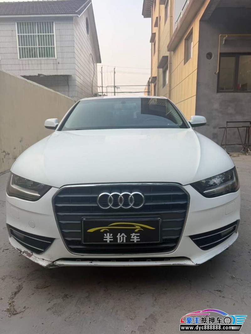 14年奥迪A4L轿车抵押车出售