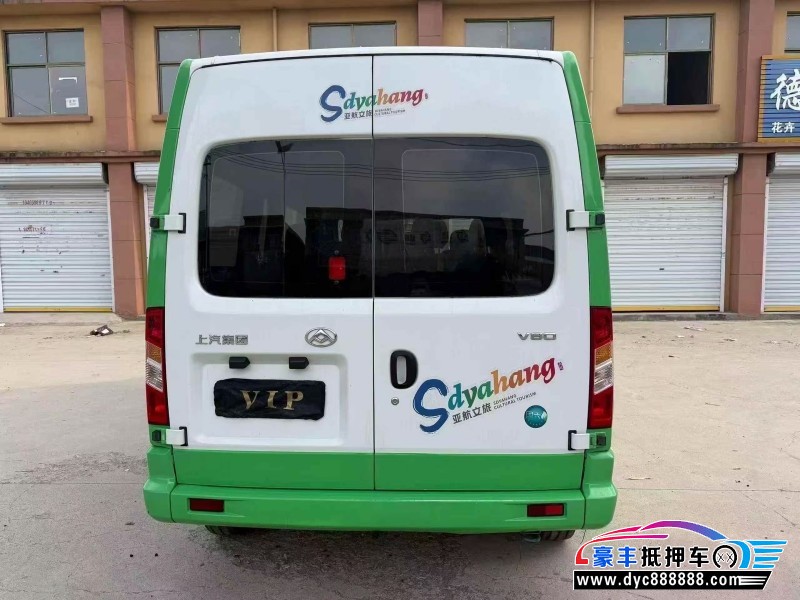 23年上汽大通V80轿车抵押车出售