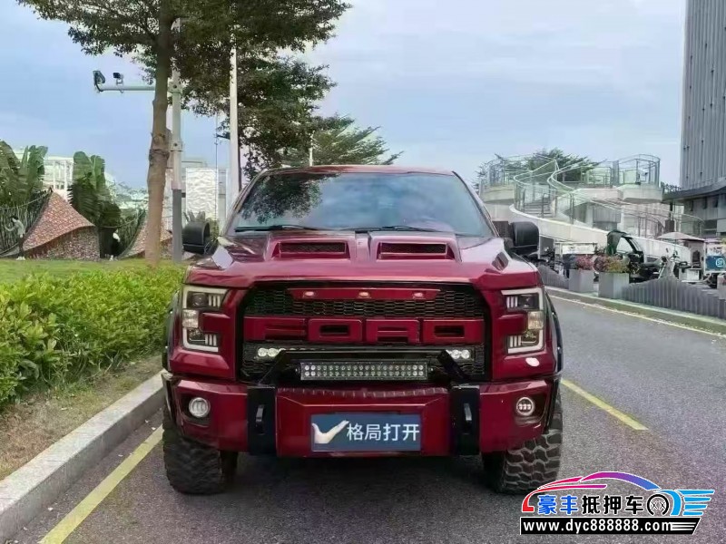 抵押车出售17年福特猛禽轿车