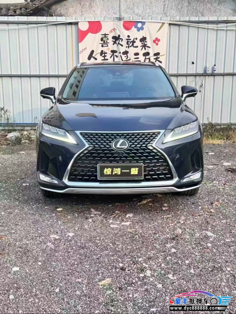 20年雷克萨斯RX轿车抵押车出售