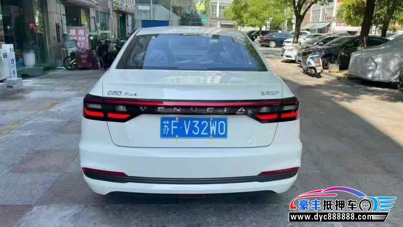 26年启辰D60轿车抵押车出售