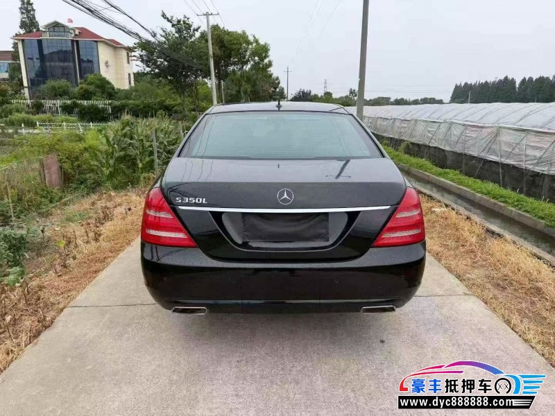 12年奔驰S轿车抵押车出售