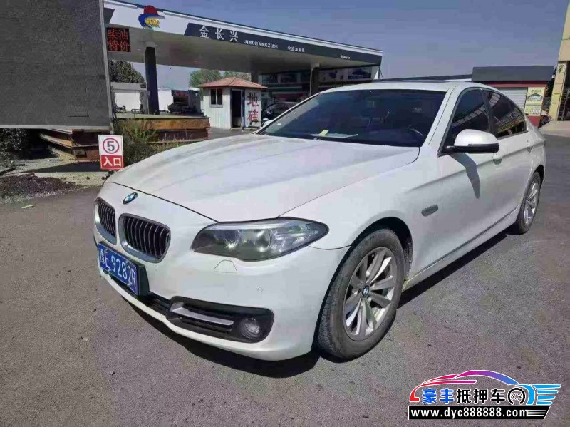 15年宝马5系轿车抵押车出售