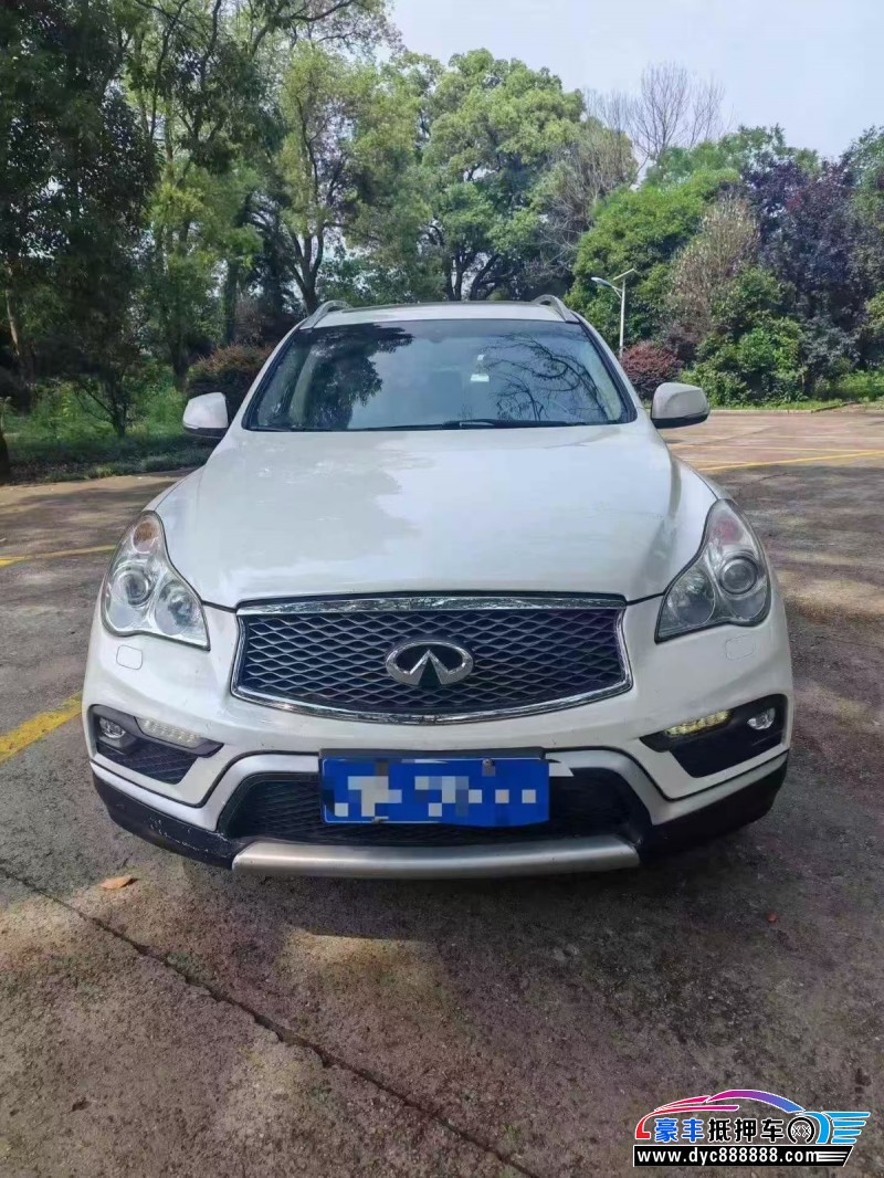 16年英菲尼迪QX50轿车抵押车出售