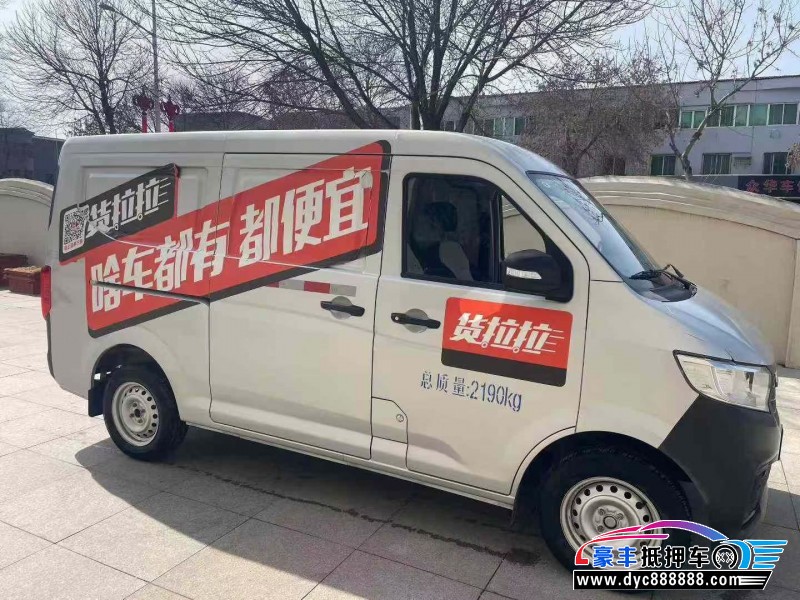 25年长安跨越长安V3轿车抵押车出售