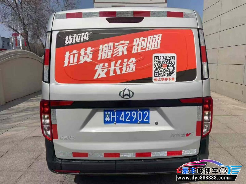 25年长安跨越长安V3轿车抵押车出售