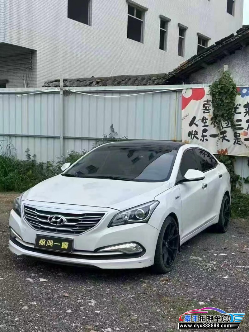 16年现代名图轿车抵押车出售