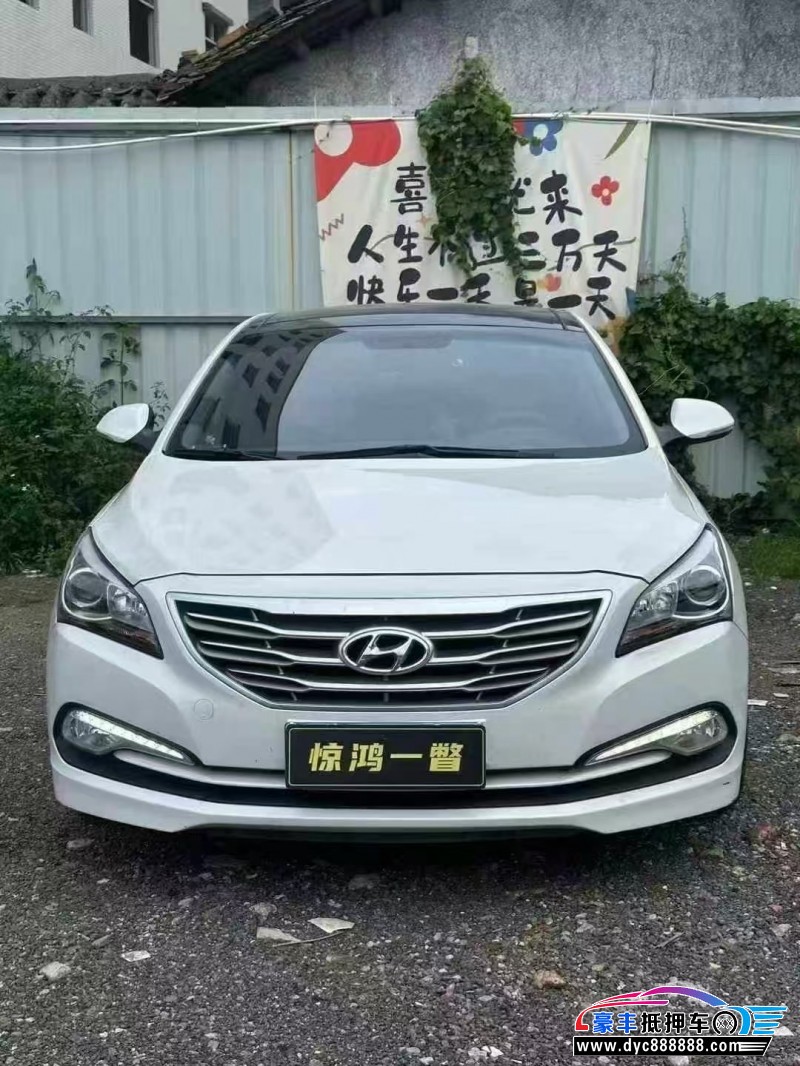 16年现代名图轿车抵押车出售