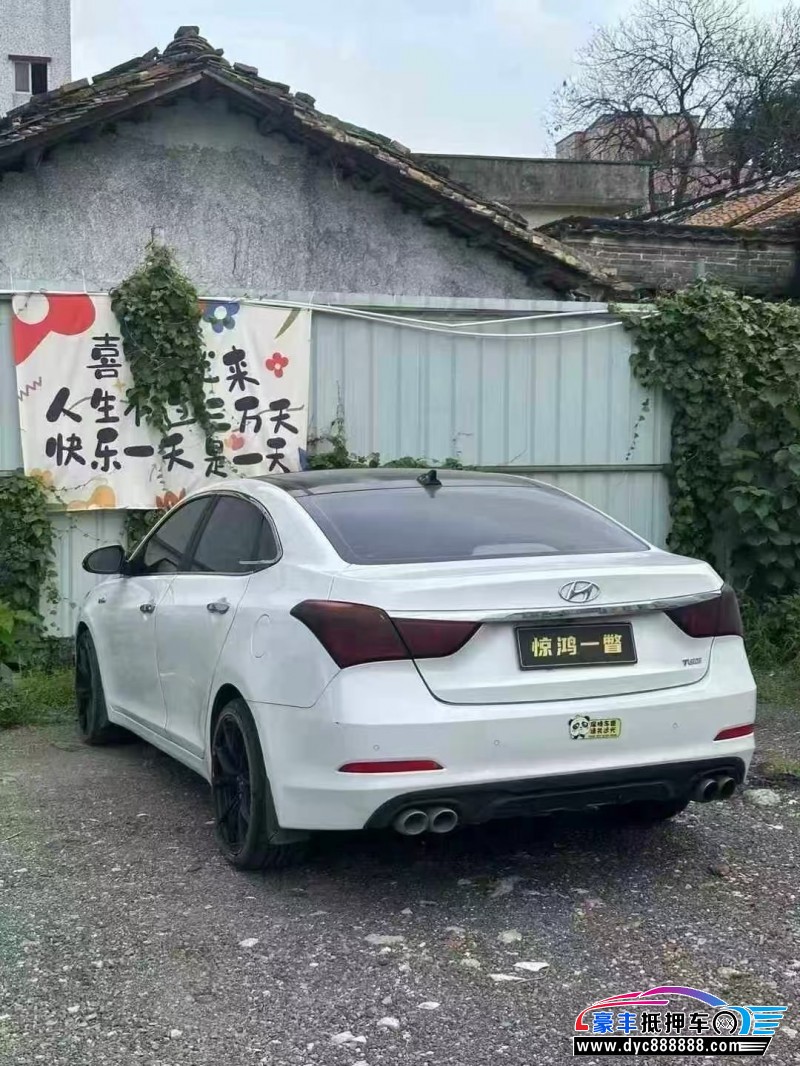 16年现代名图轿车抵押车出售