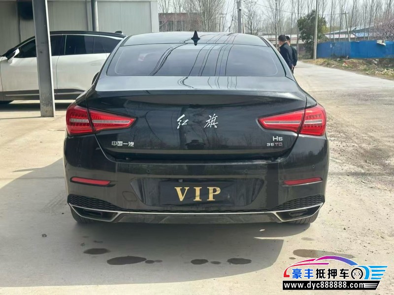 21年红旗H5轿车抵押车出售