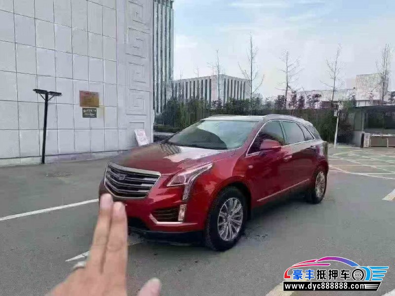 17年凯迪拉克XT5轿车抵押车出售