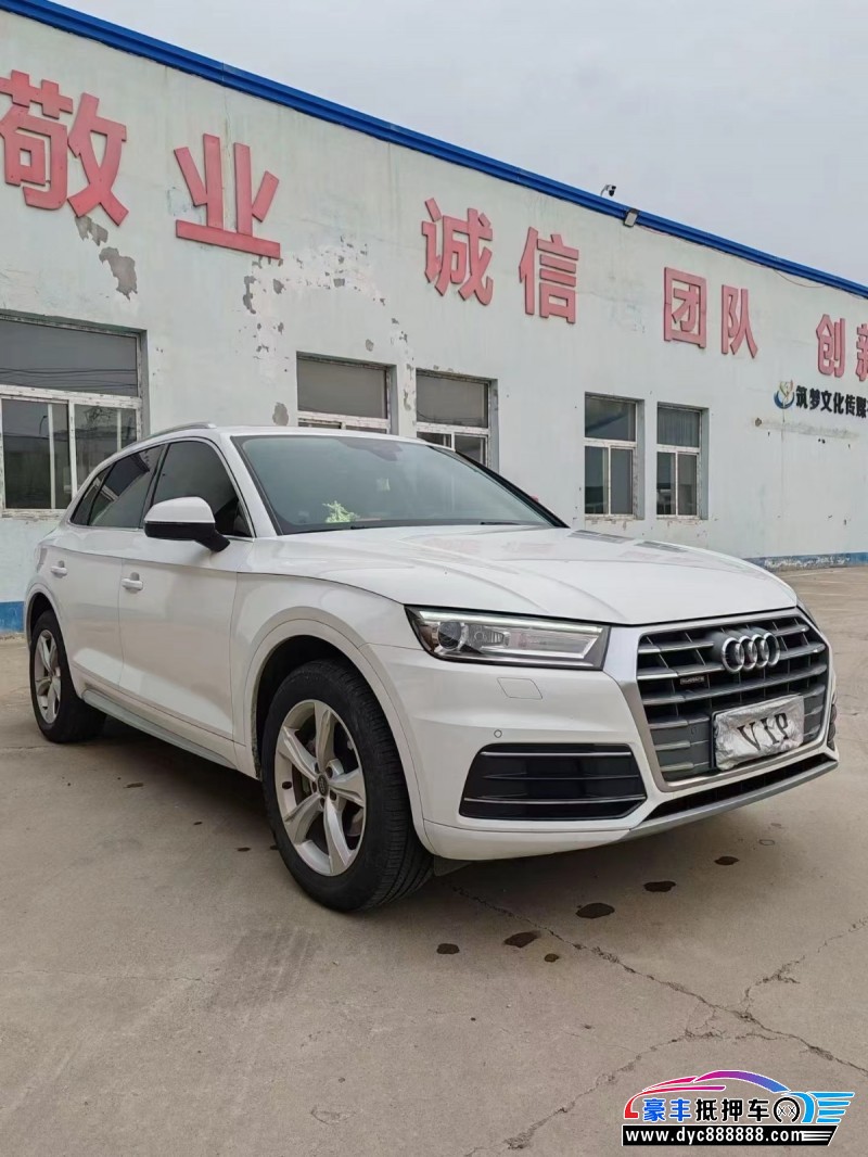 20年奥迪Q5轿车抵押车出售