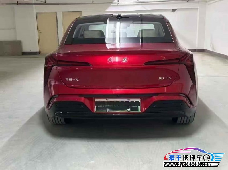 25年红旗天工05轿车抵押车出售
