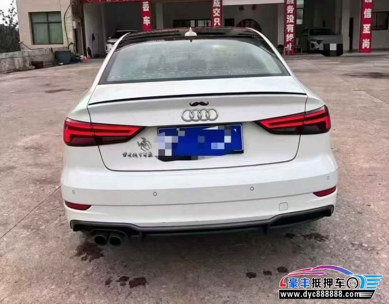 18年奥迪A3轿车抵押车出售