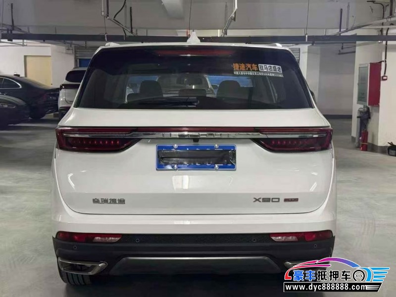25年捷途X90轿车抵押车出售