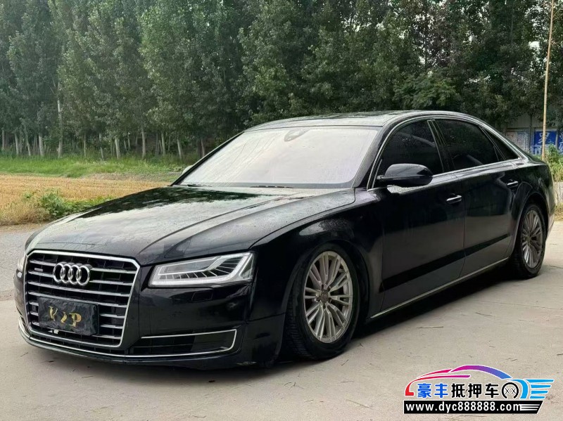 15年奥迪A8L轿车抵押车出售