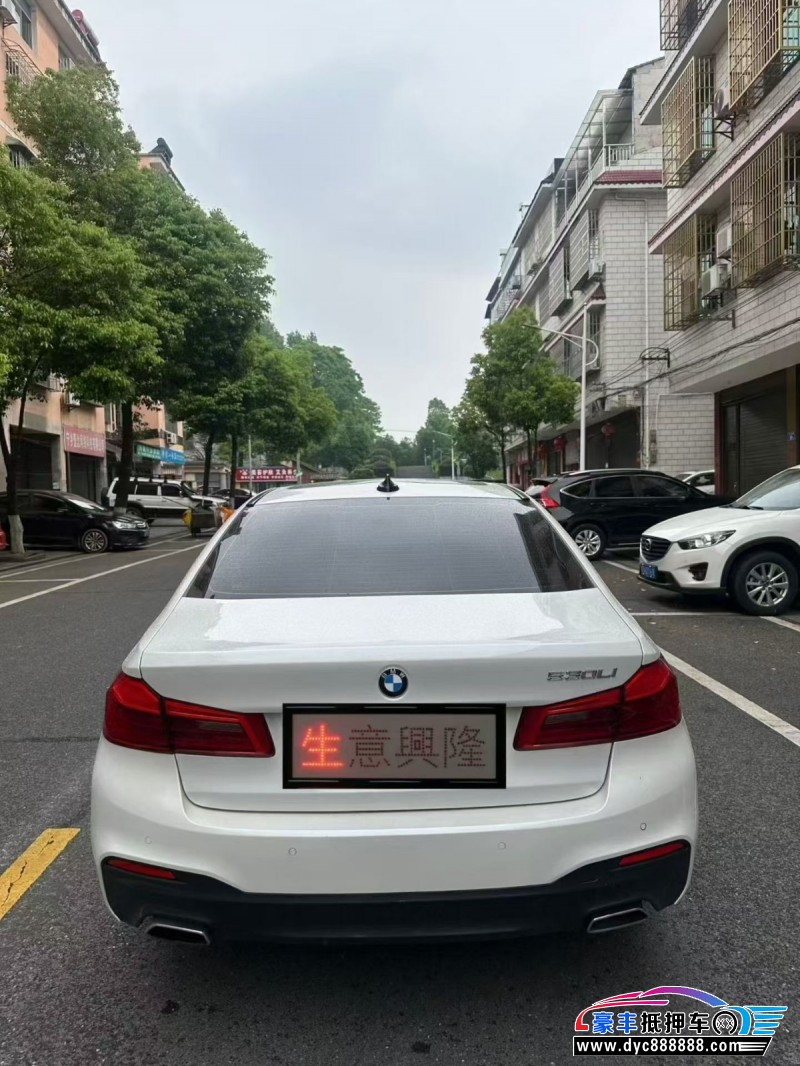 19年宝马5系轿车抵押车出售
