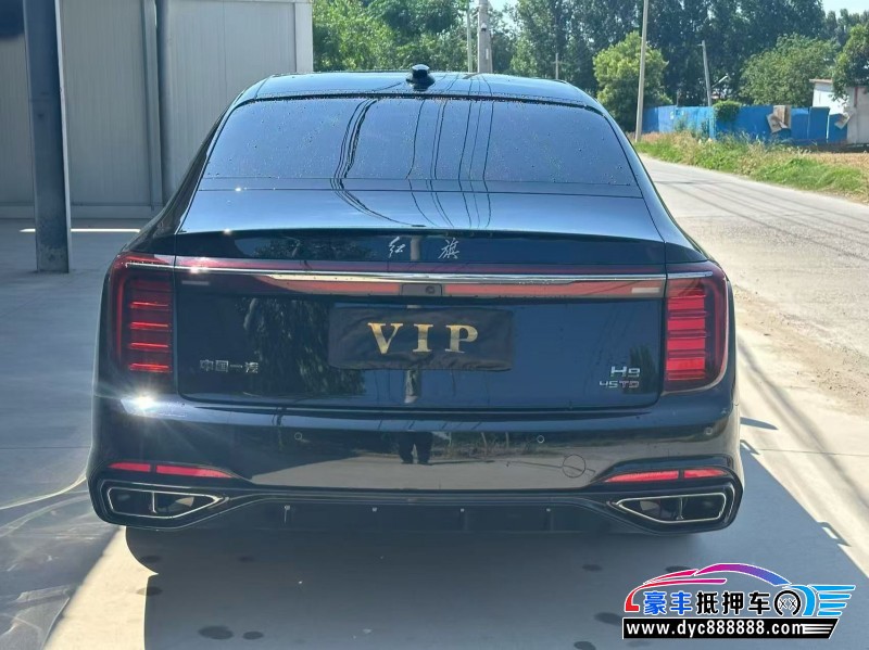 25年红旗H9轿车抵押车出售