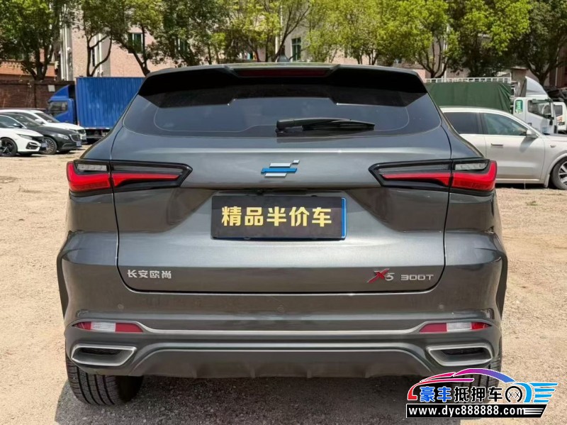 22年长安欧尚X5轿车抵押车出售