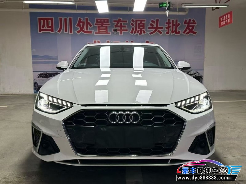 22年奥迪A4L轿车抵押车出售