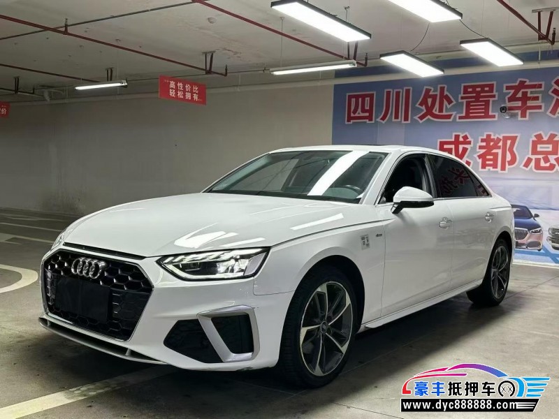 22年奥迪A4L轿车抵押车出售