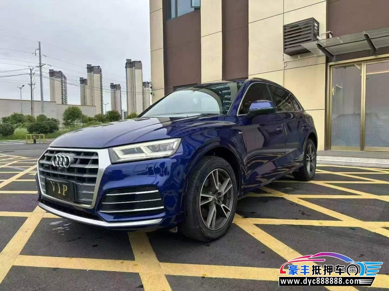 21年奥迪Q5轿车抵押车出售
