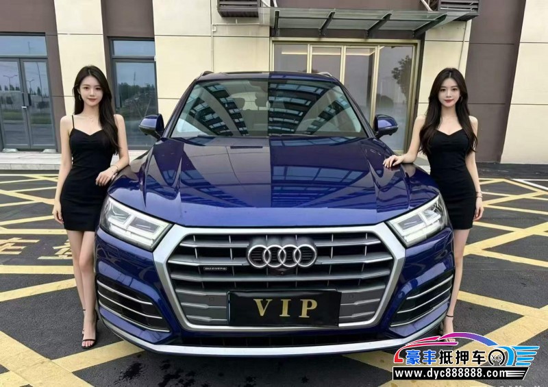 抵押车出售21年奥迪Q5轿车