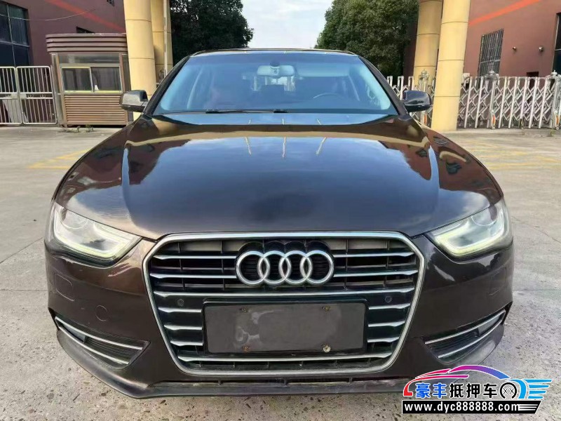 抵押车出售16年奥迪A4L轿车