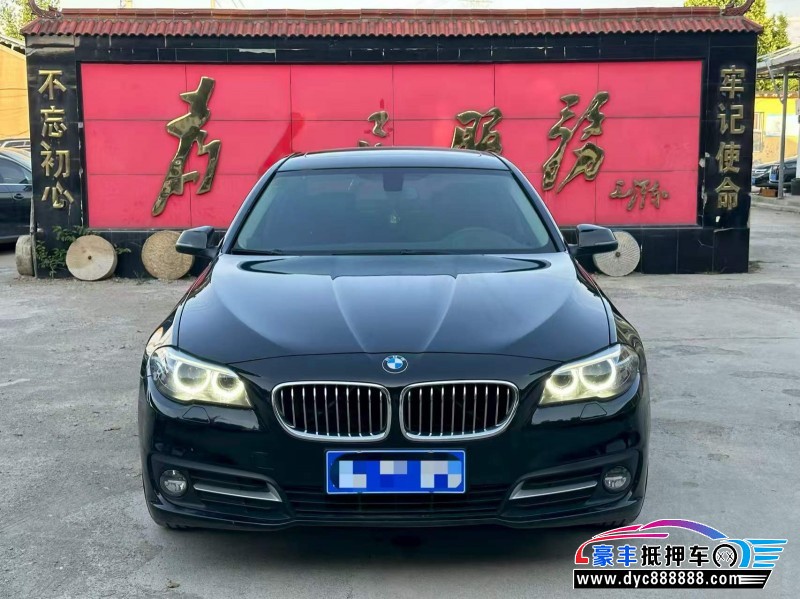 16年宝马5系轿车抵押车出售