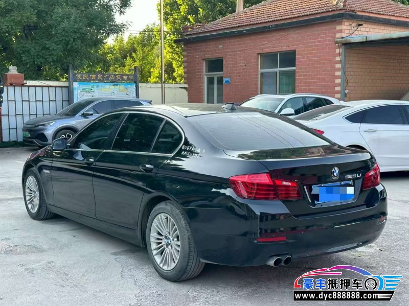 16年宝马5系轿车抵押车出售