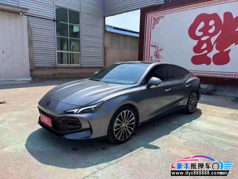 24年名爵7轿车抵押车出售