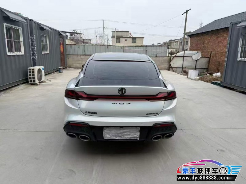 24年名爵7轿车抵押车出售