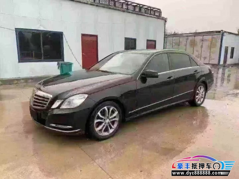 13年奔驰E轿车抵押车出售