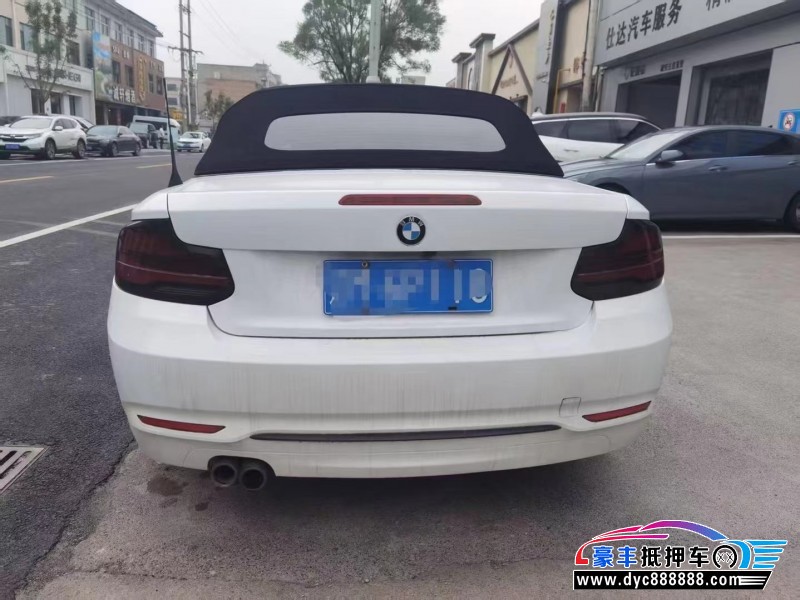 21年宝马2系轿车抵押车出售