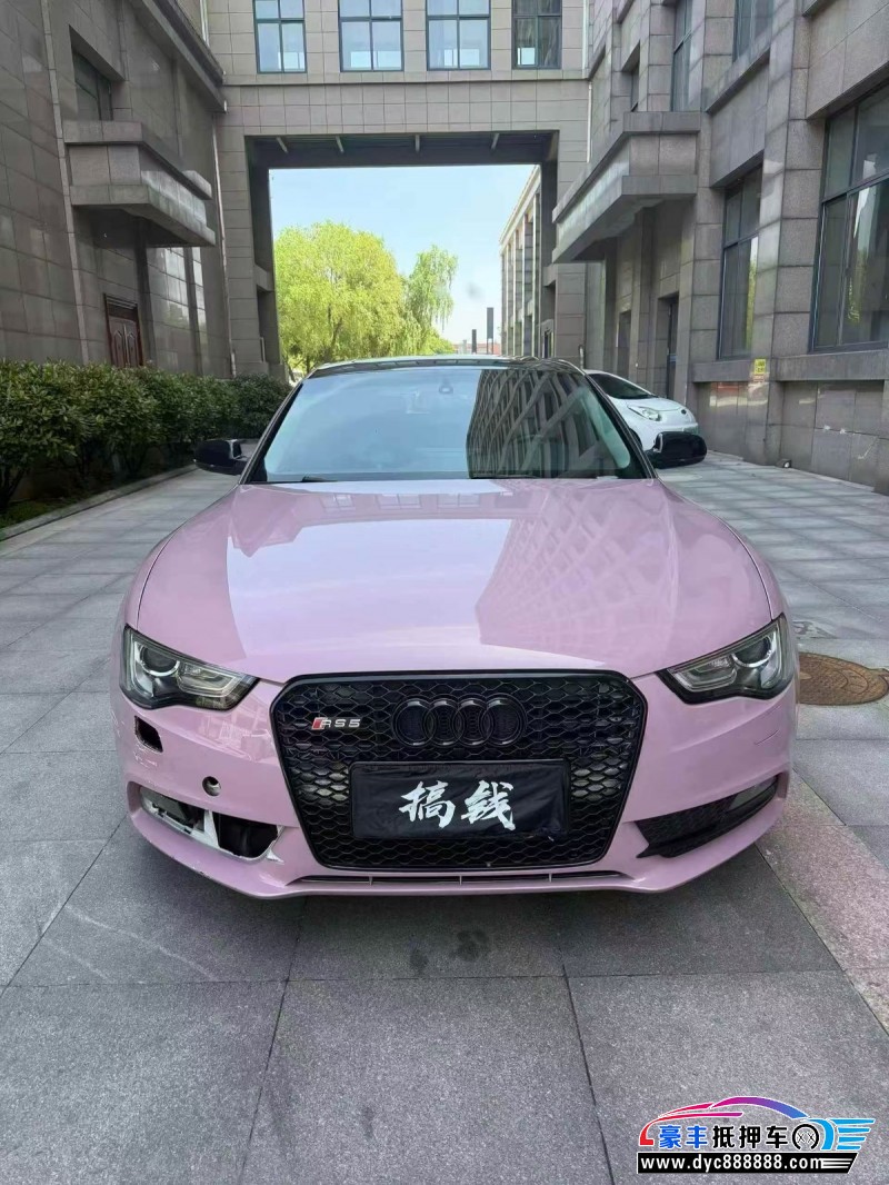 抵押车出售16年奥迪A5轿车