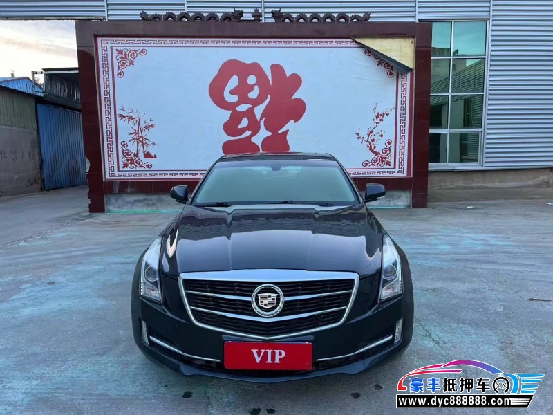15年凯迪拉克ATS-L轿车抵押车出售