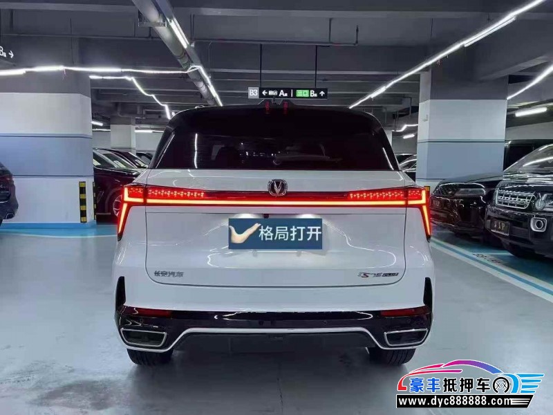 25年长安CS75轿车抵押车出售