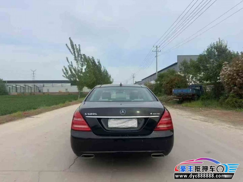 11年奔驰S轿车抵押车出售