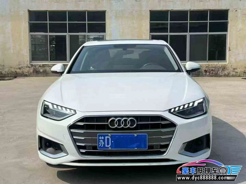 20年奥迪A4L轿车抵押车出售