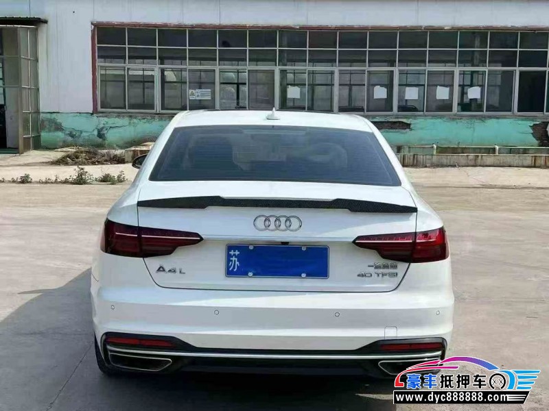 20年奥迪A4L轿车抵押车出售