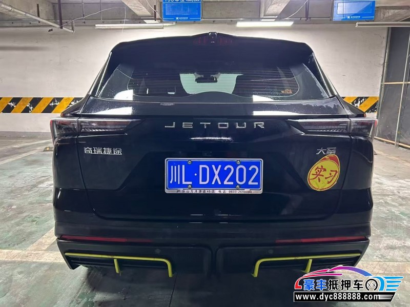 24年捷途大圣轿车抵押车出售