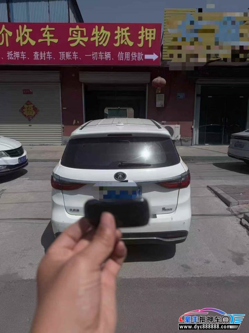 18年比亚迪宋SUV抵押车出售