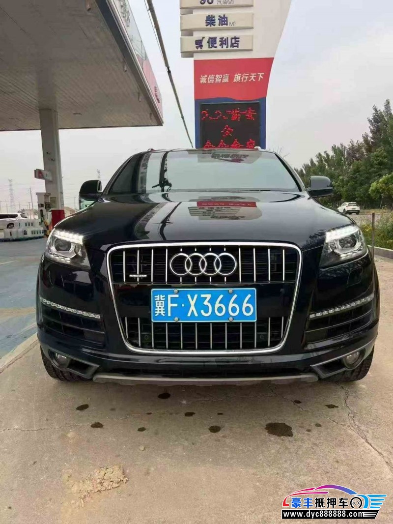 抵押车出售13年奥迪Q7轿车