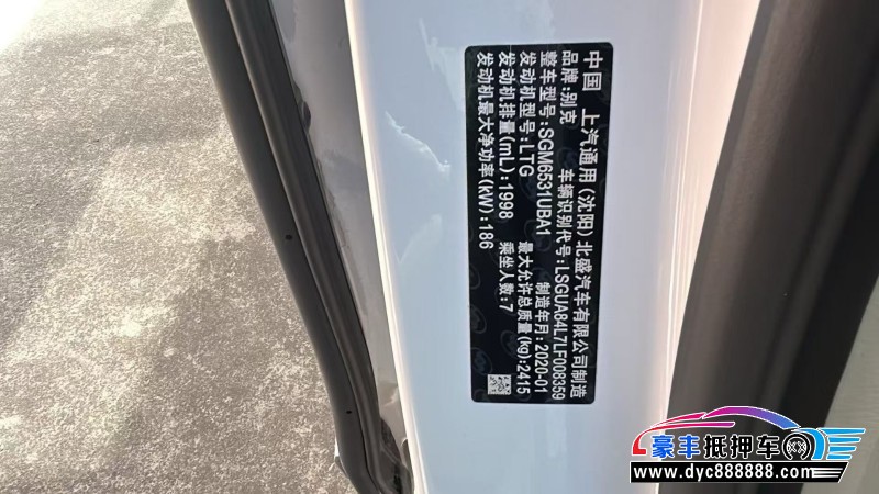 20年别克GL8轿车抵押车出售