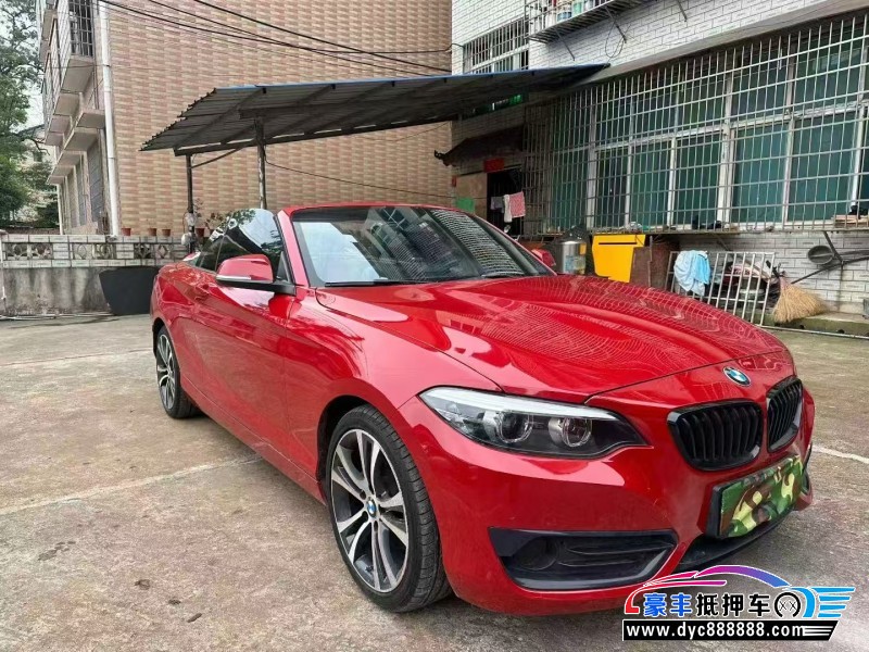 19年宝马2系轿车抵押车出售