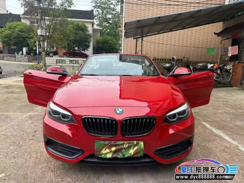 19年宝马2系轿车抵押车出售