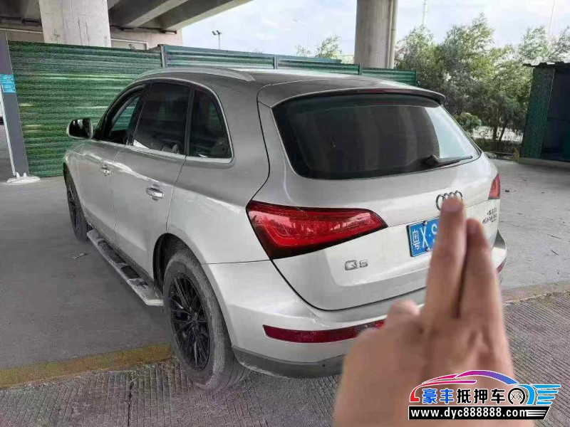 15年奥迪Q5轿车抵押车出售