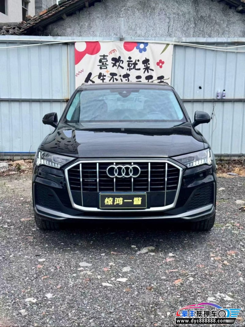 24年奥迪Q7轿车